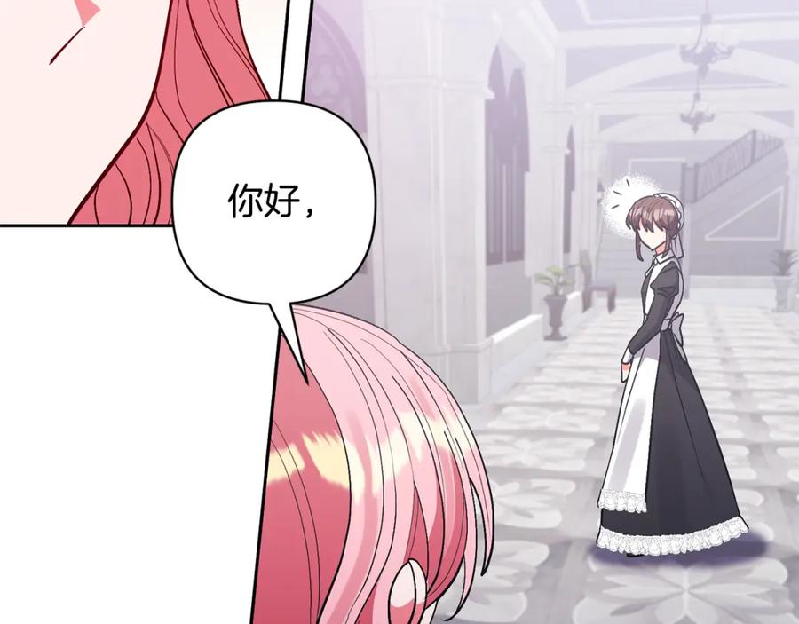 第196页