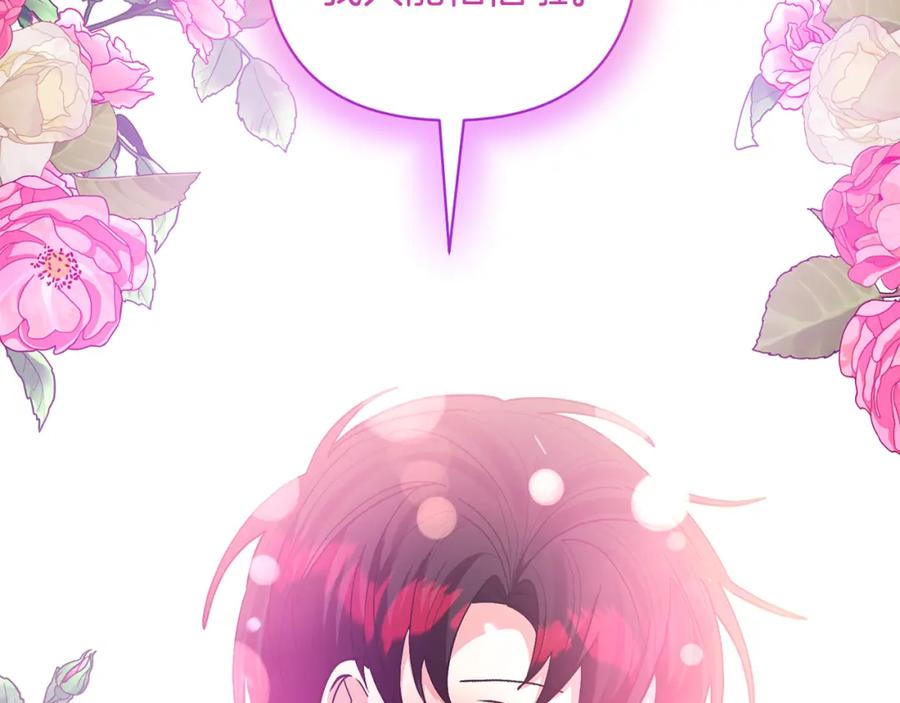 第230页