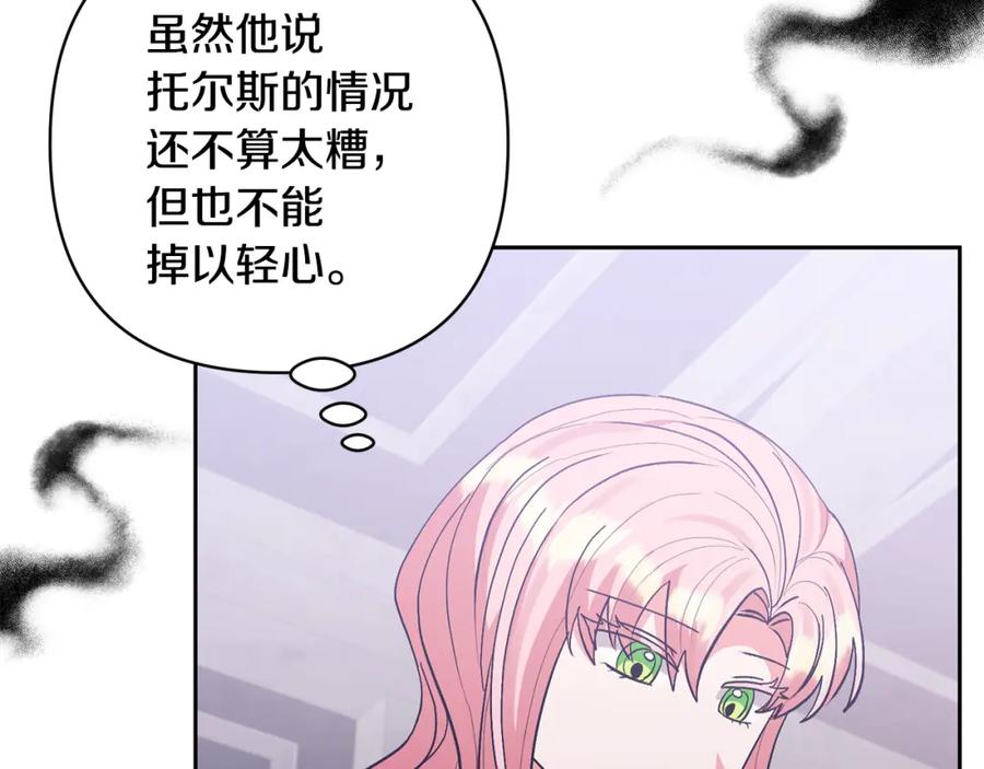 第184页