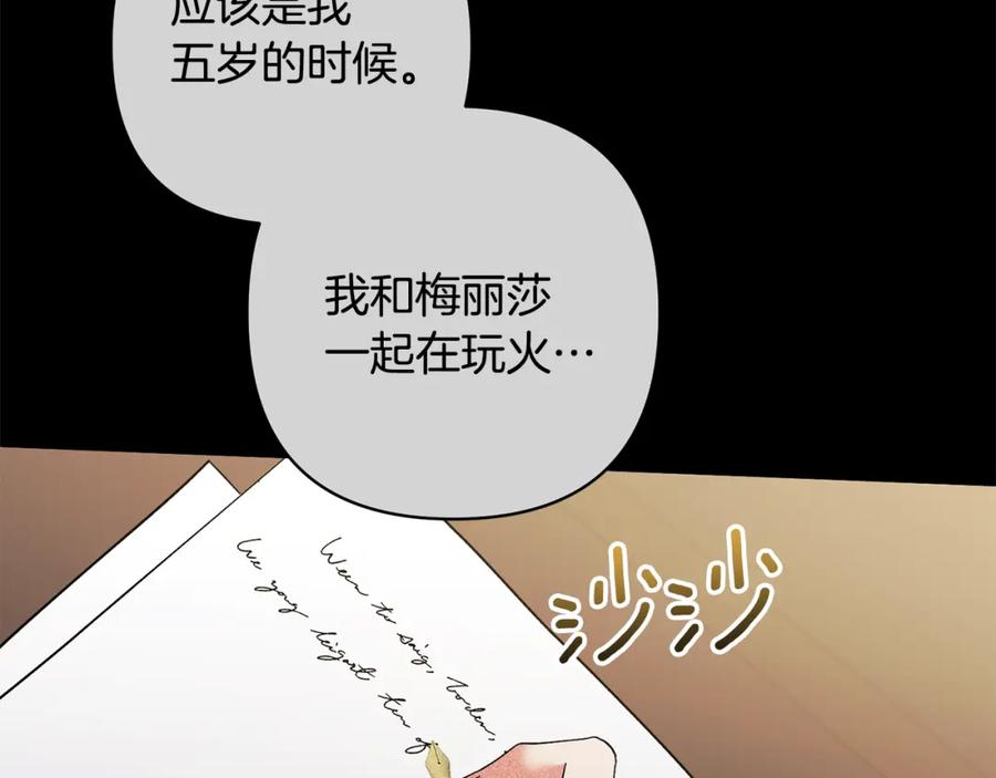 第199页