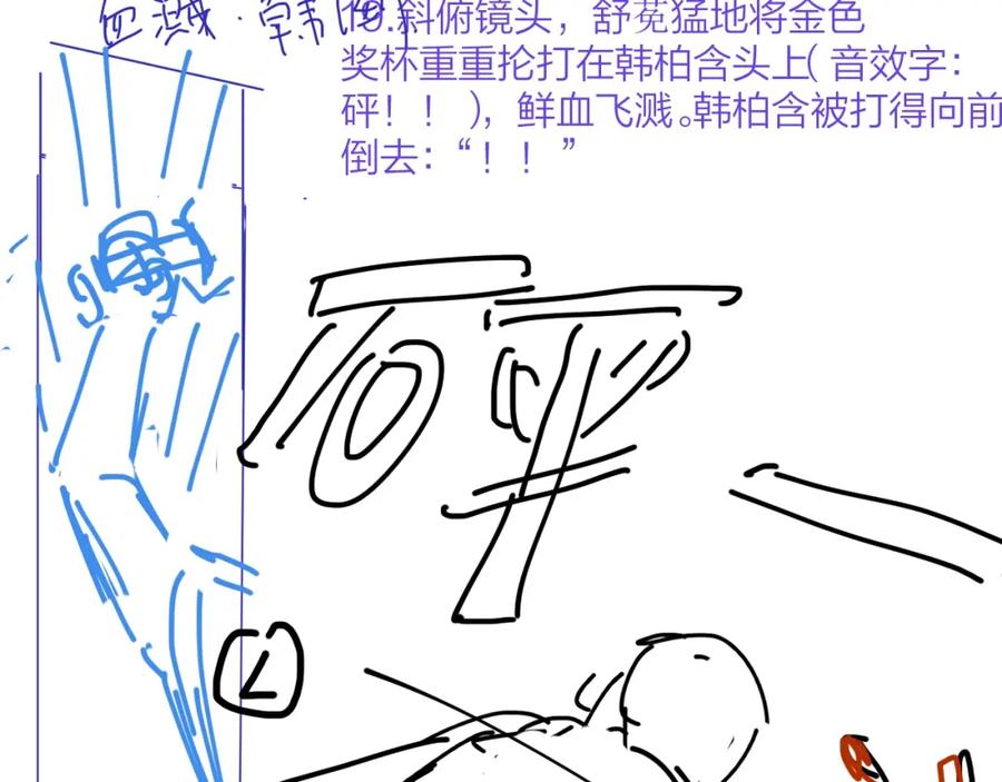 第86页