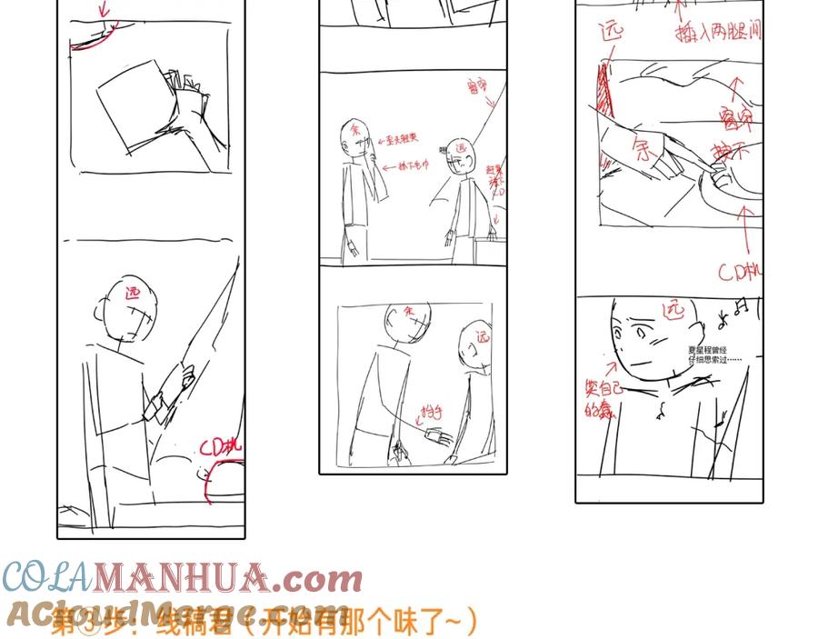 第133页