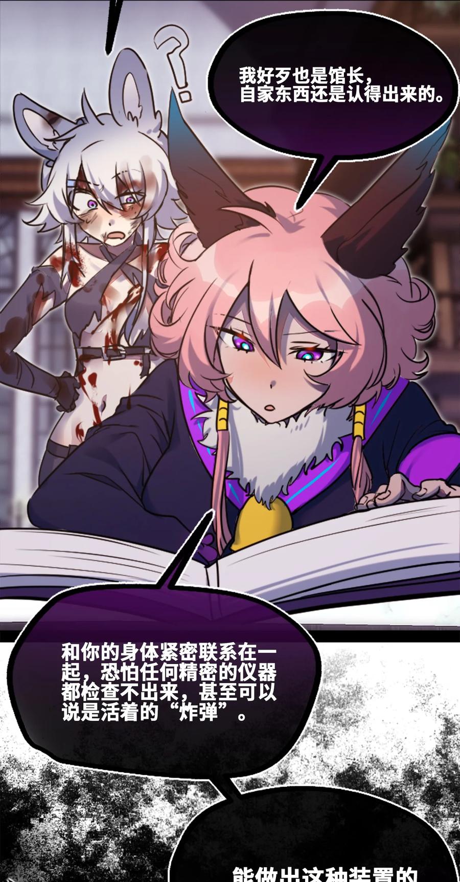第102页