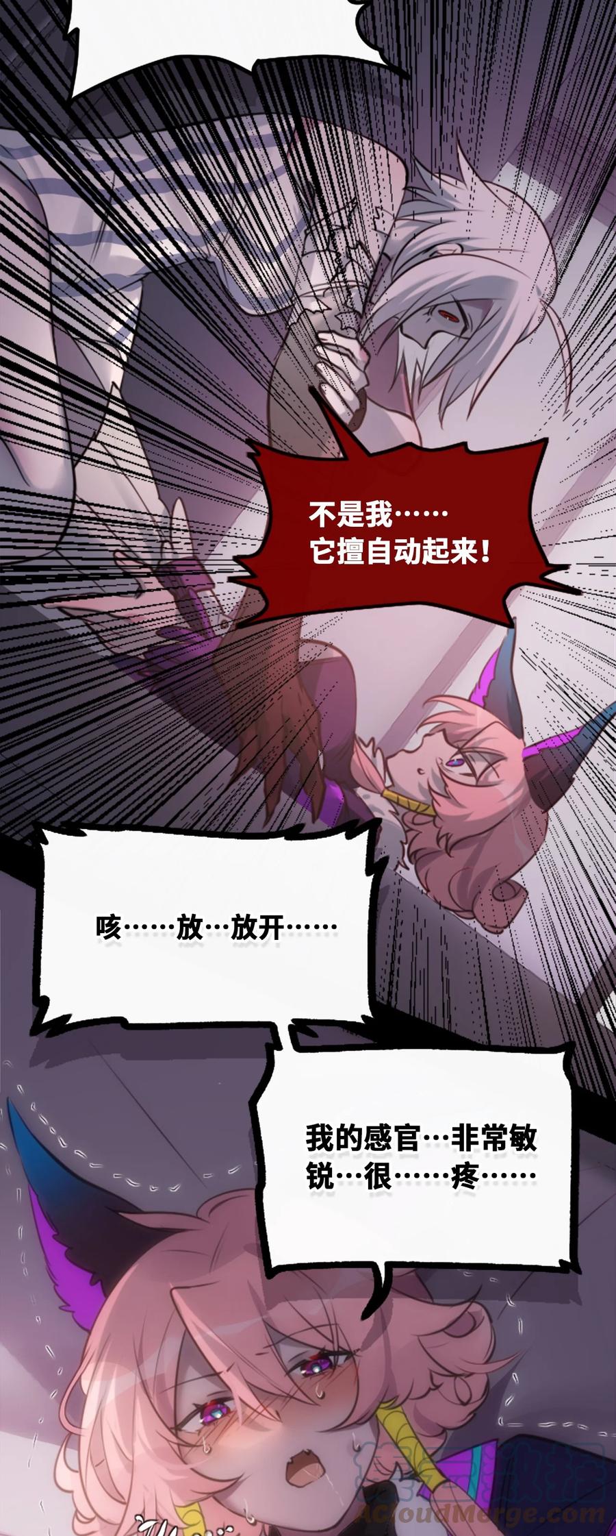 第113页