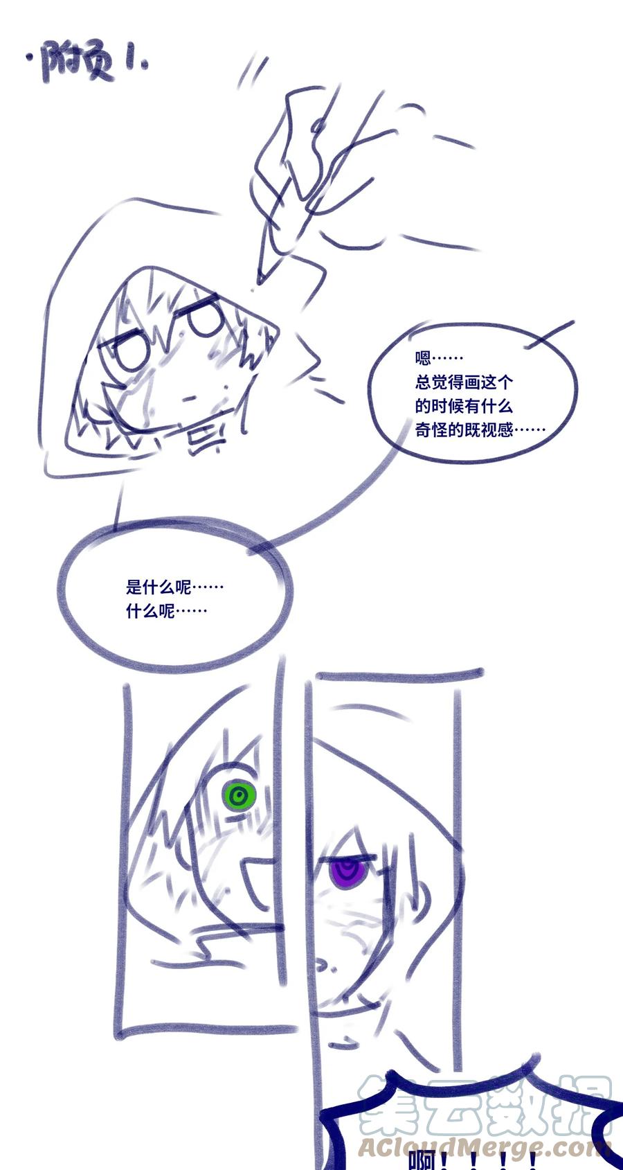 第121页