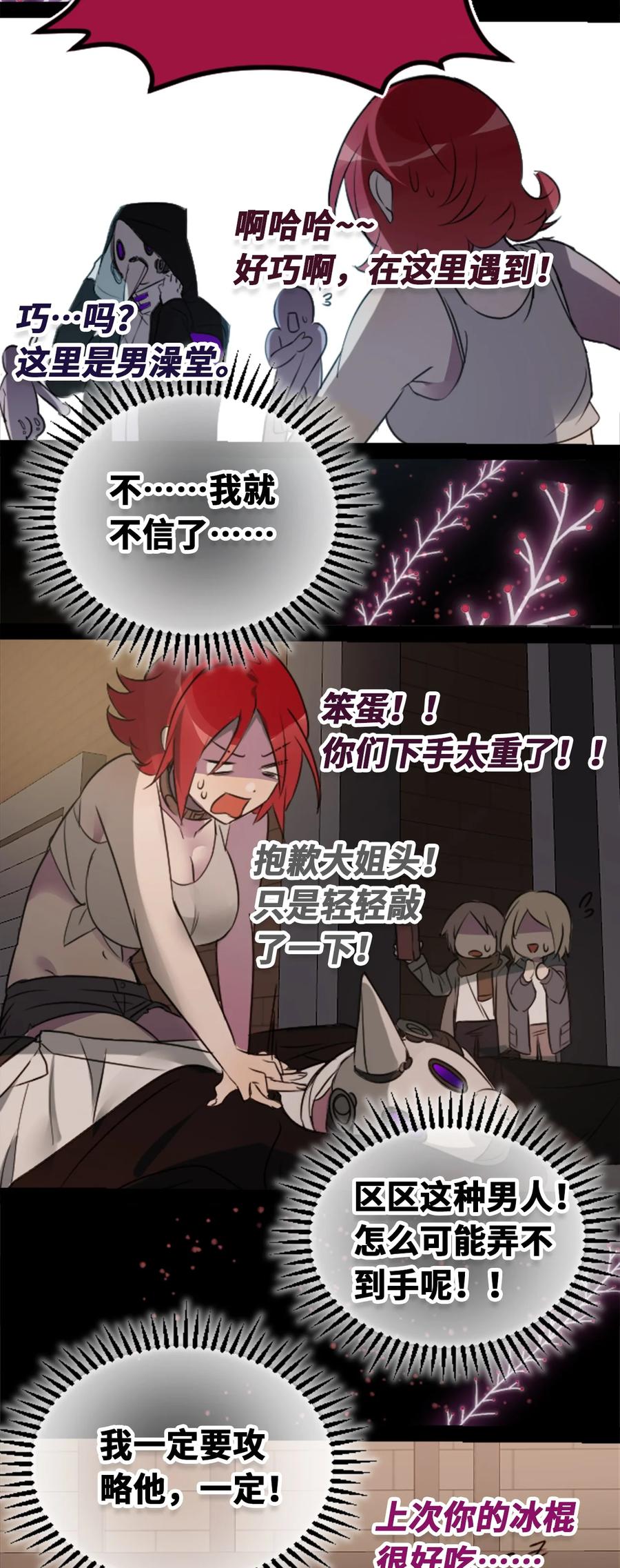 第104页