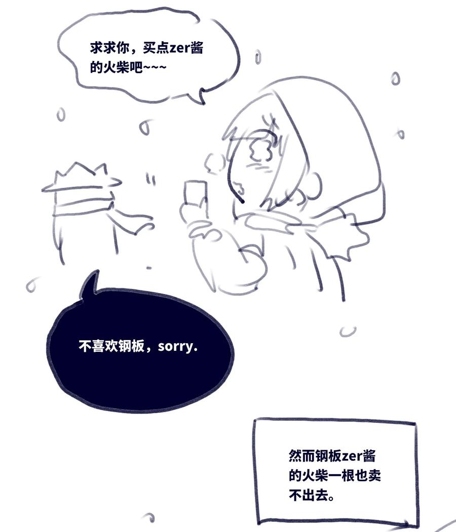 第112页