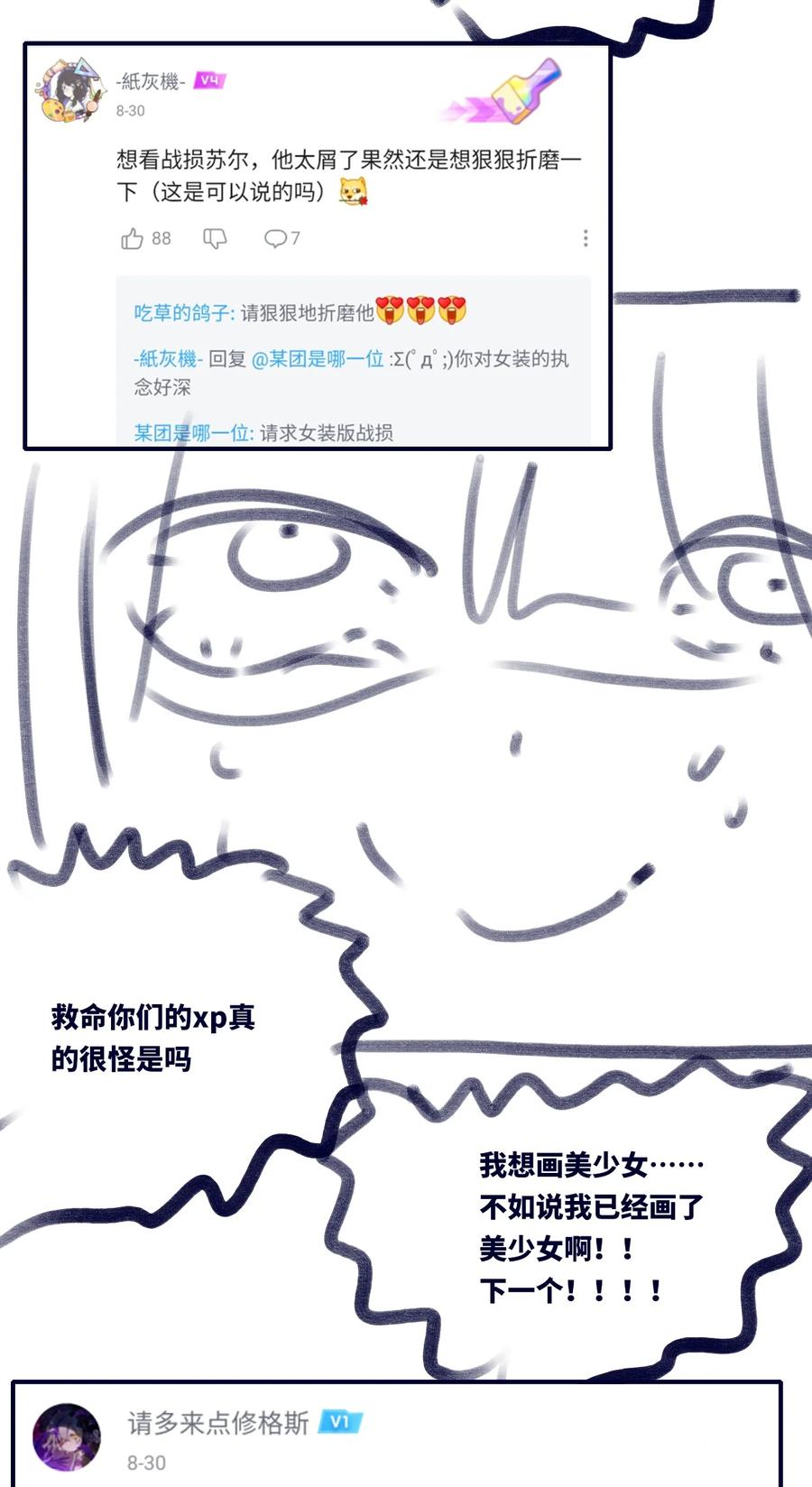 第130页