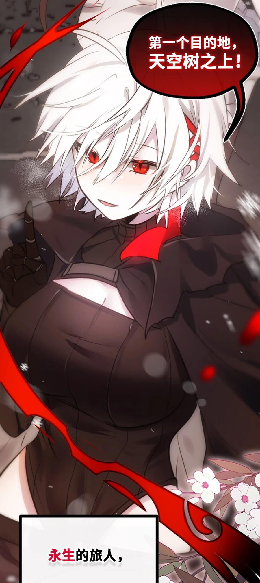 第140页