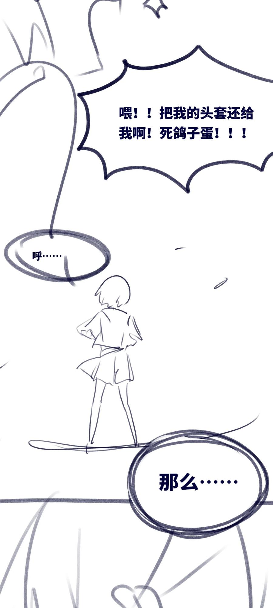 第163页