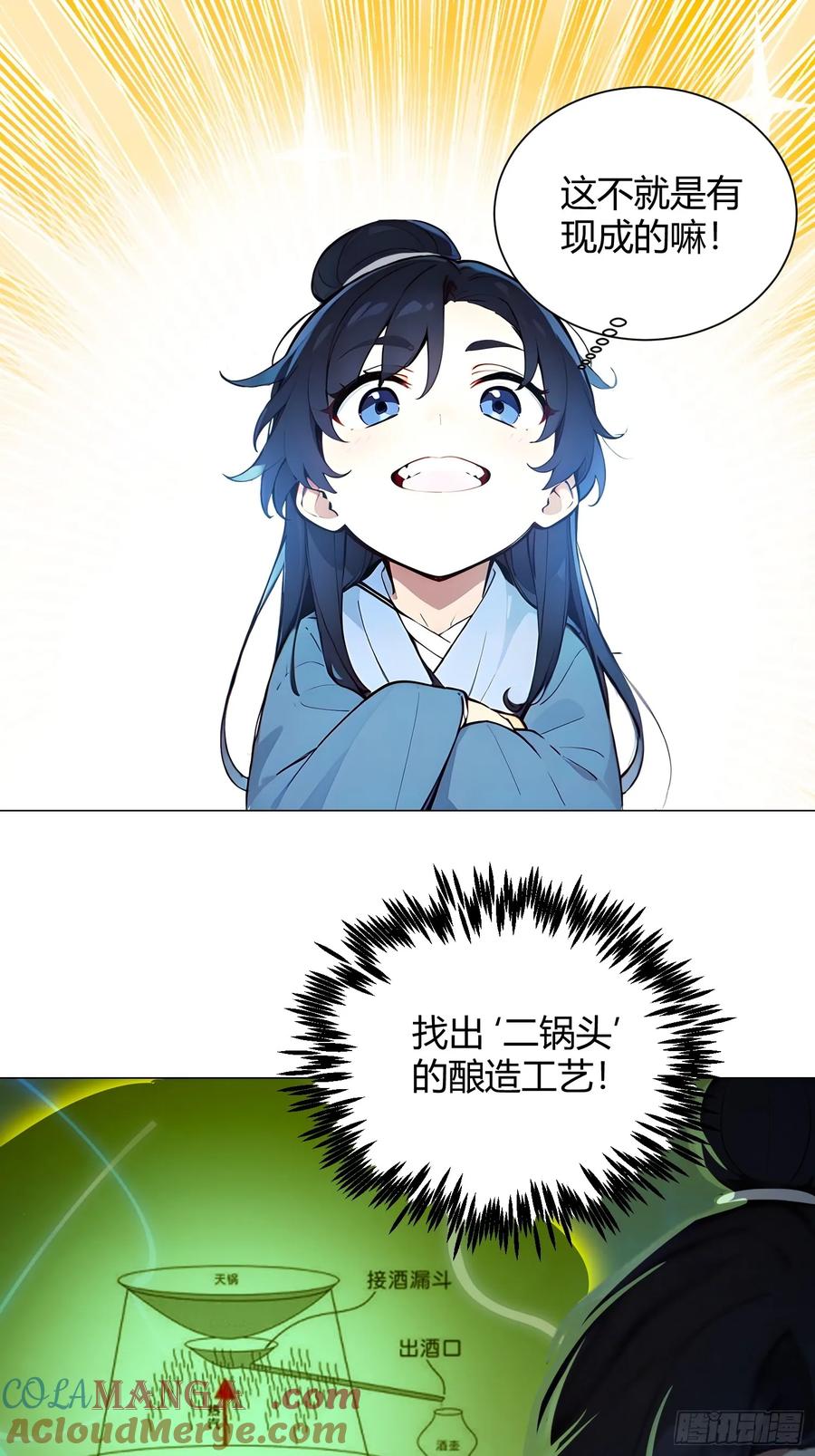 第61页