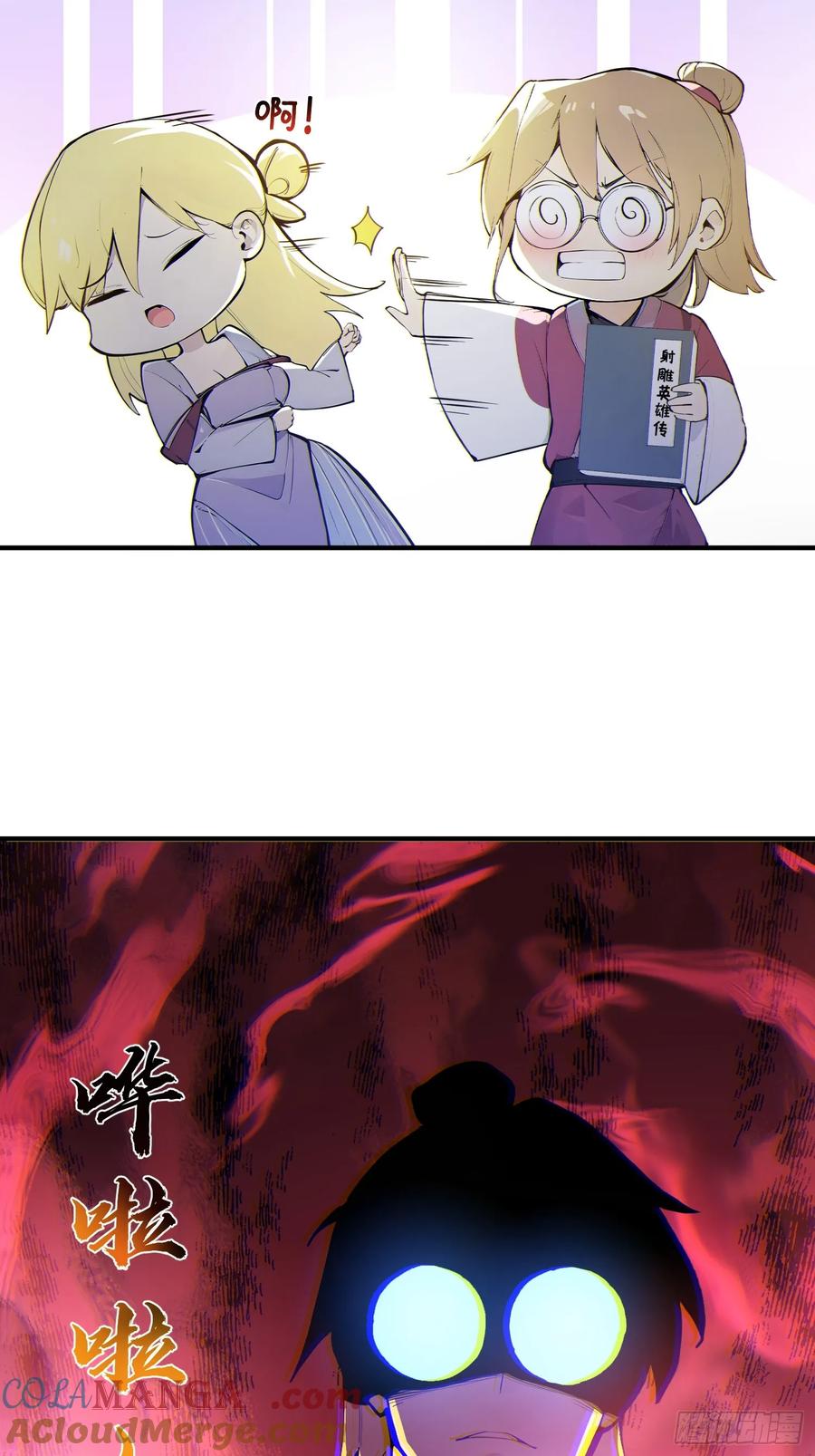 第31页