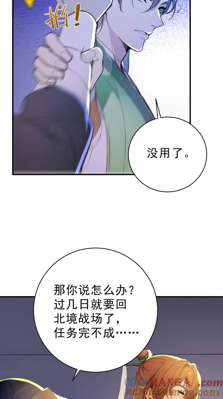 第34页