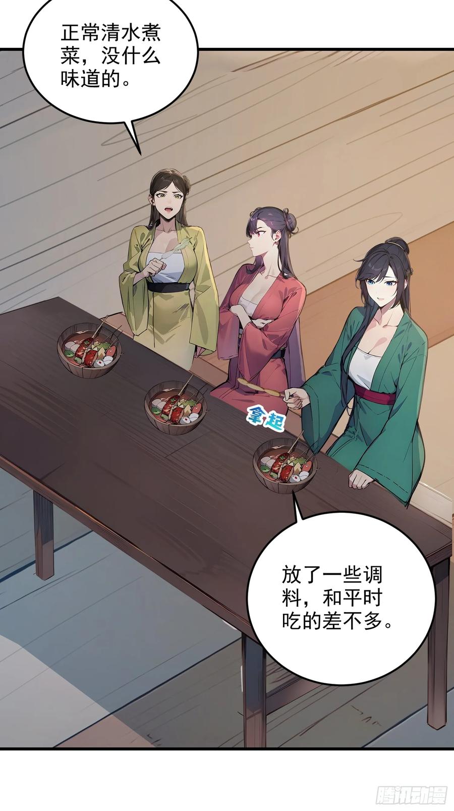 第41页
