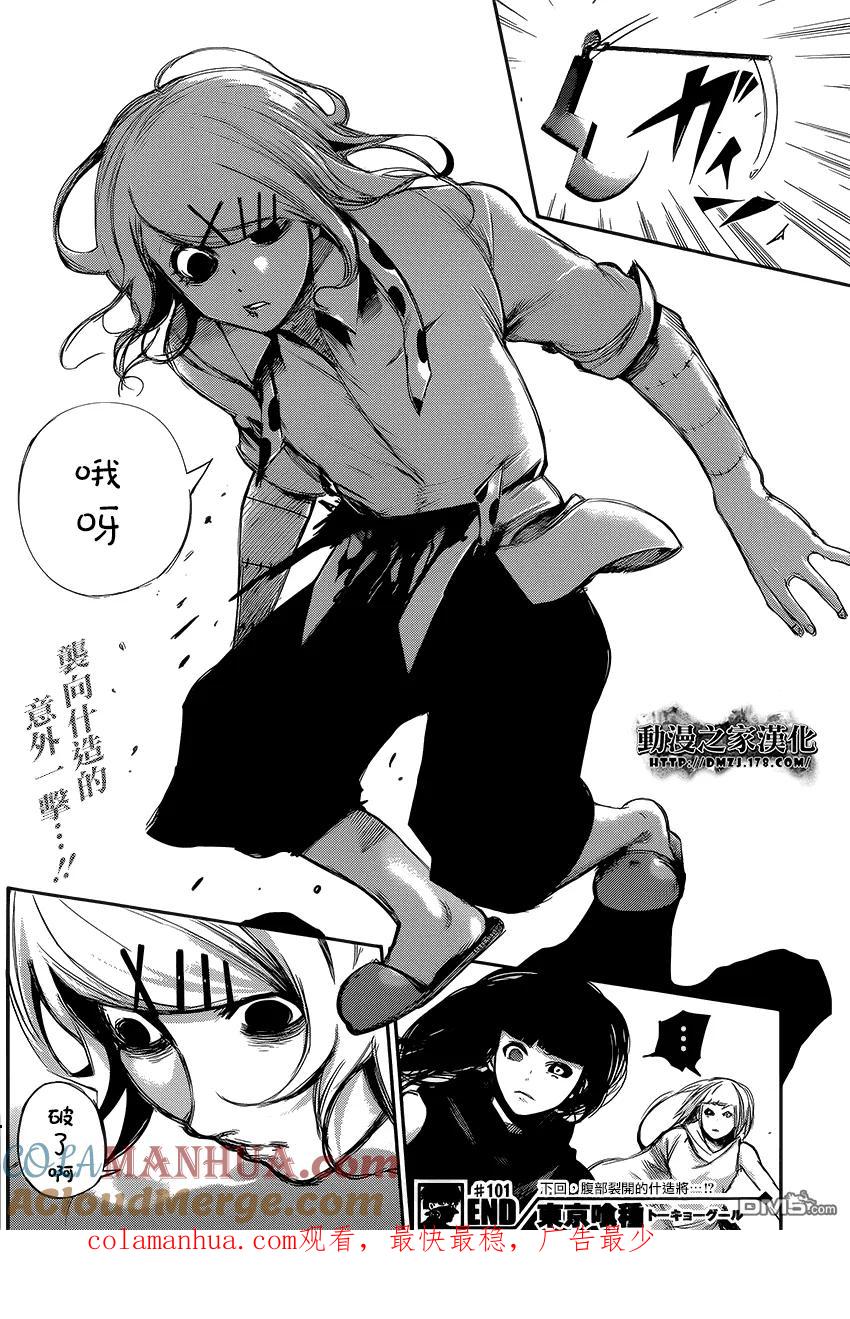 第17页