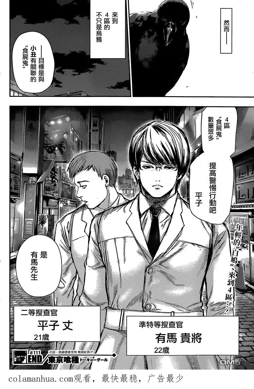 第18页