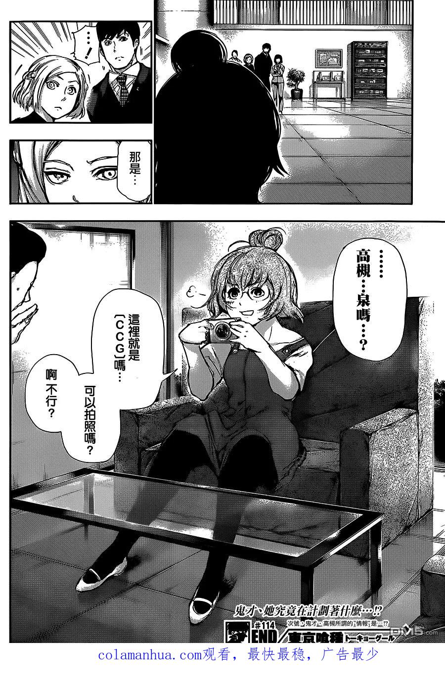 第18页