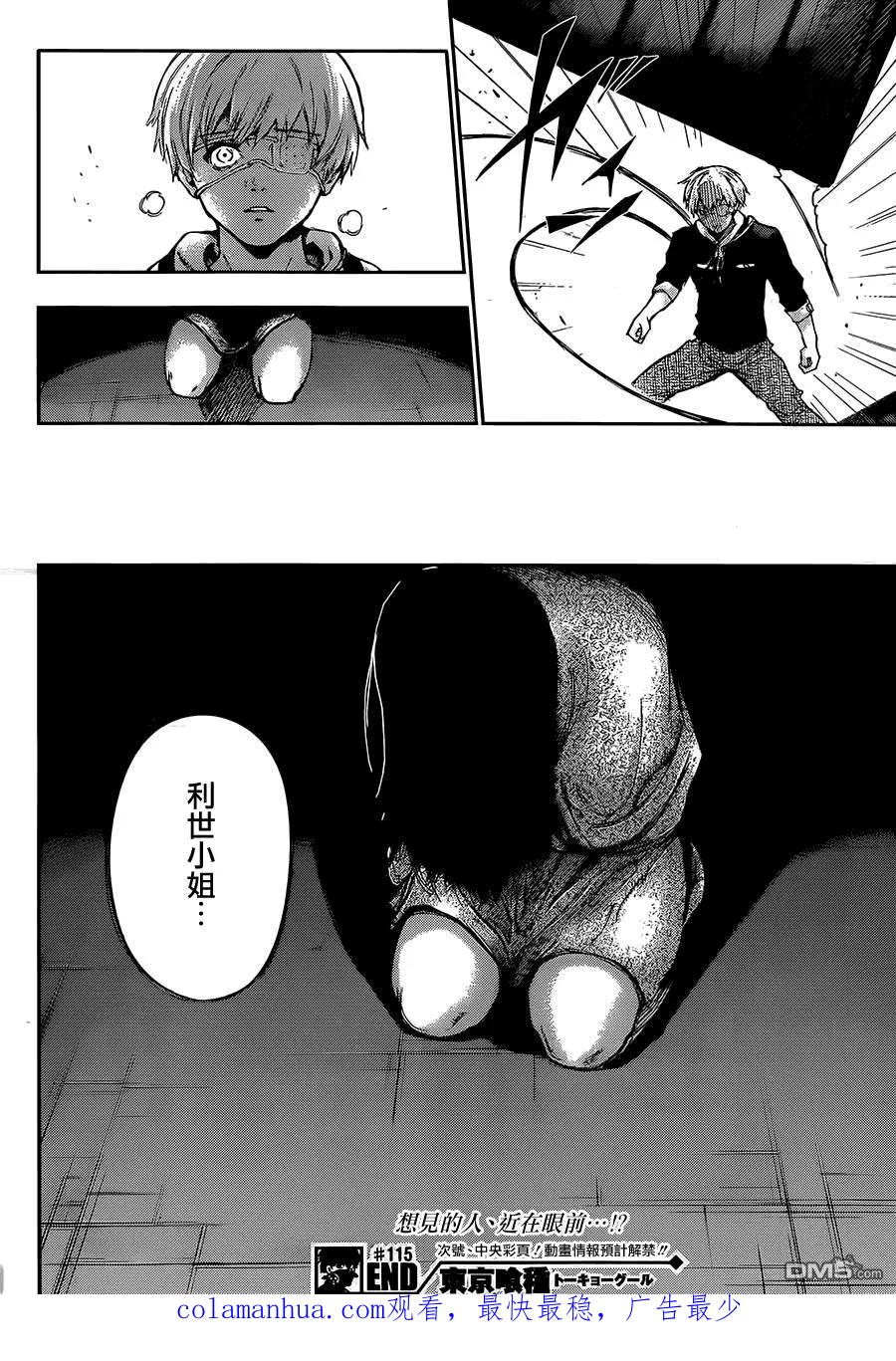 第18页