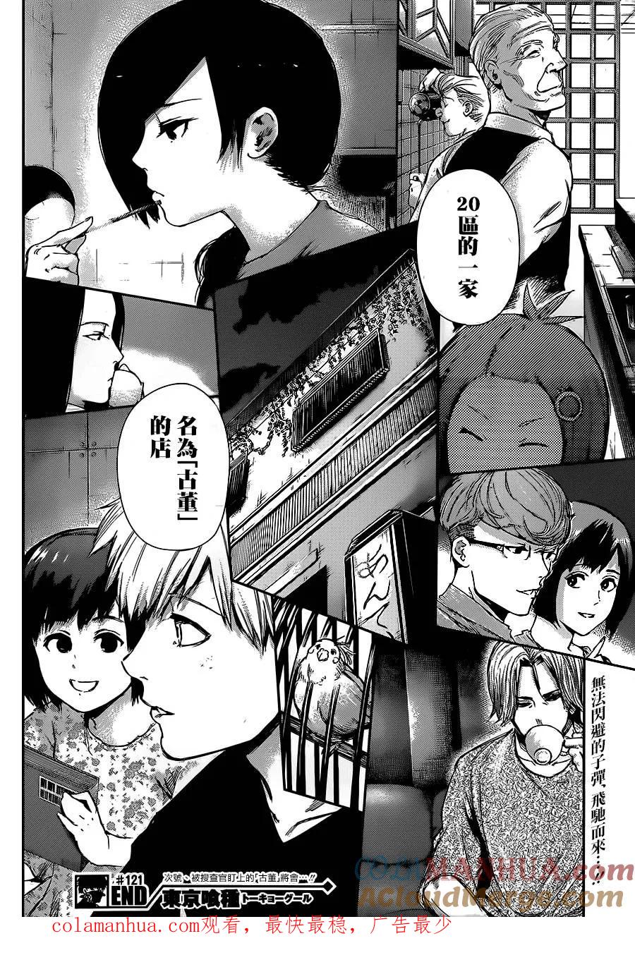第17页
