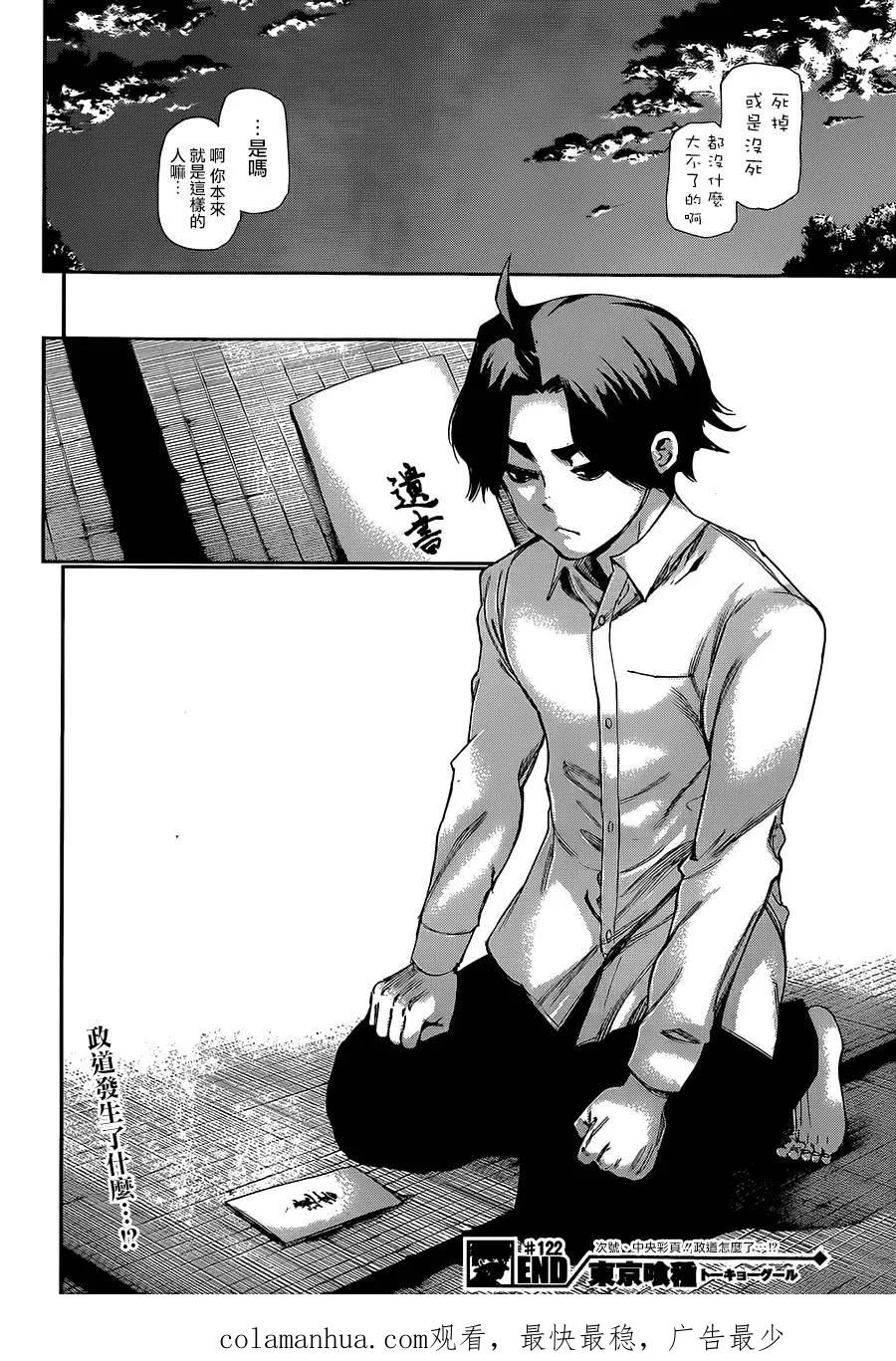 第18页