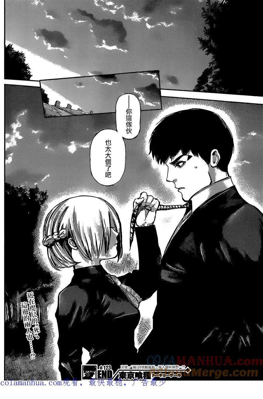 第19页