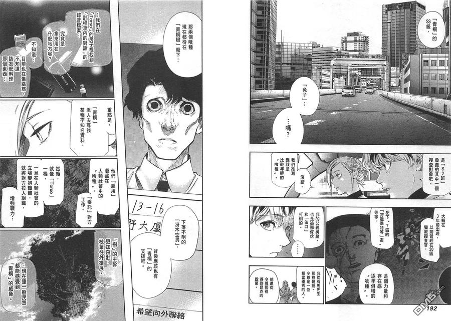 第100页