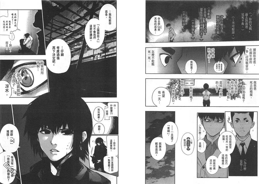 第104页