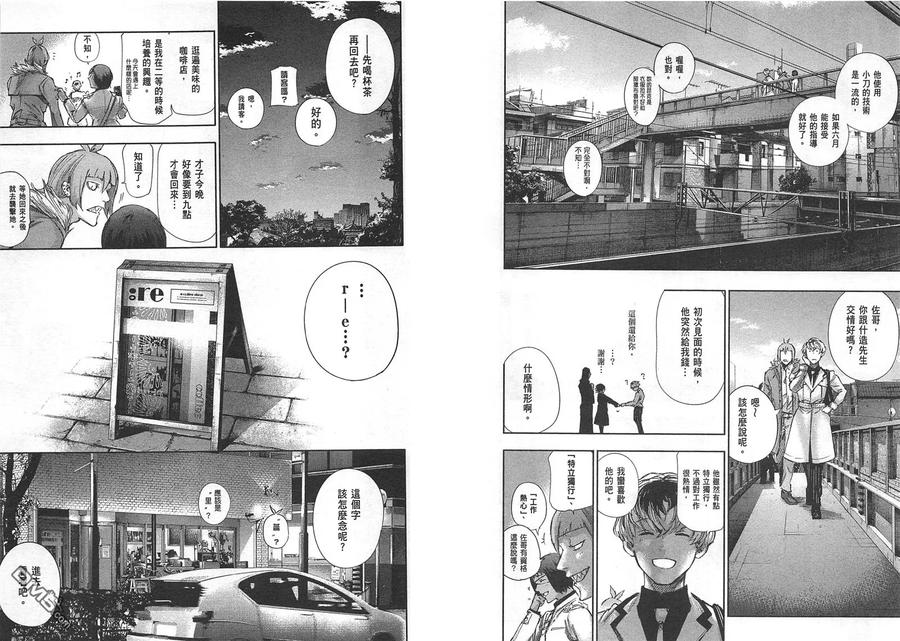 第106页