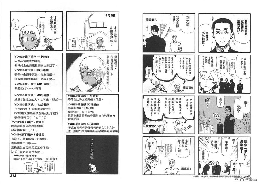 第110页