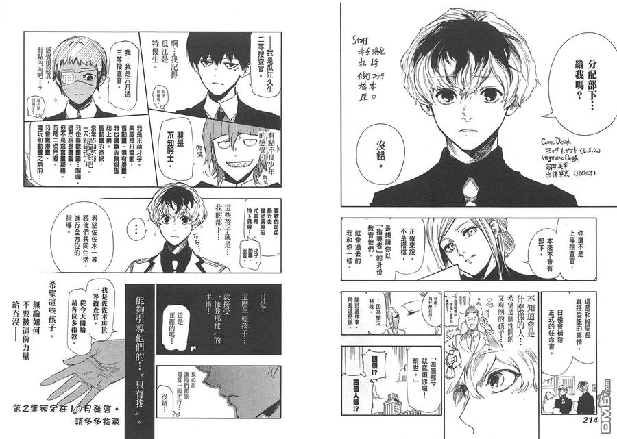 第111页