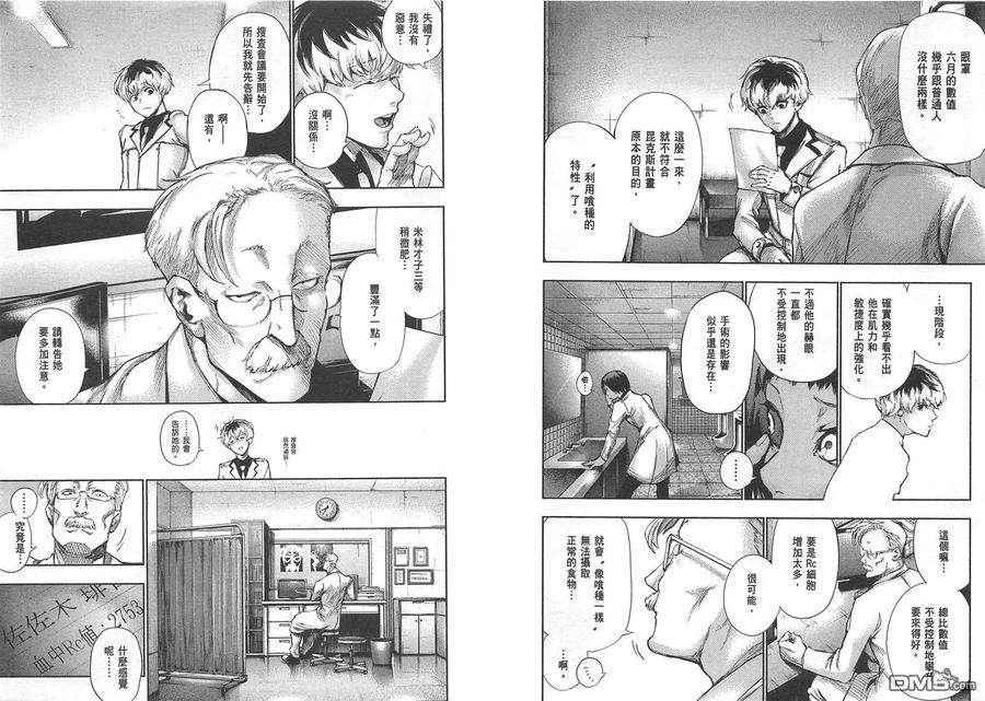第31页