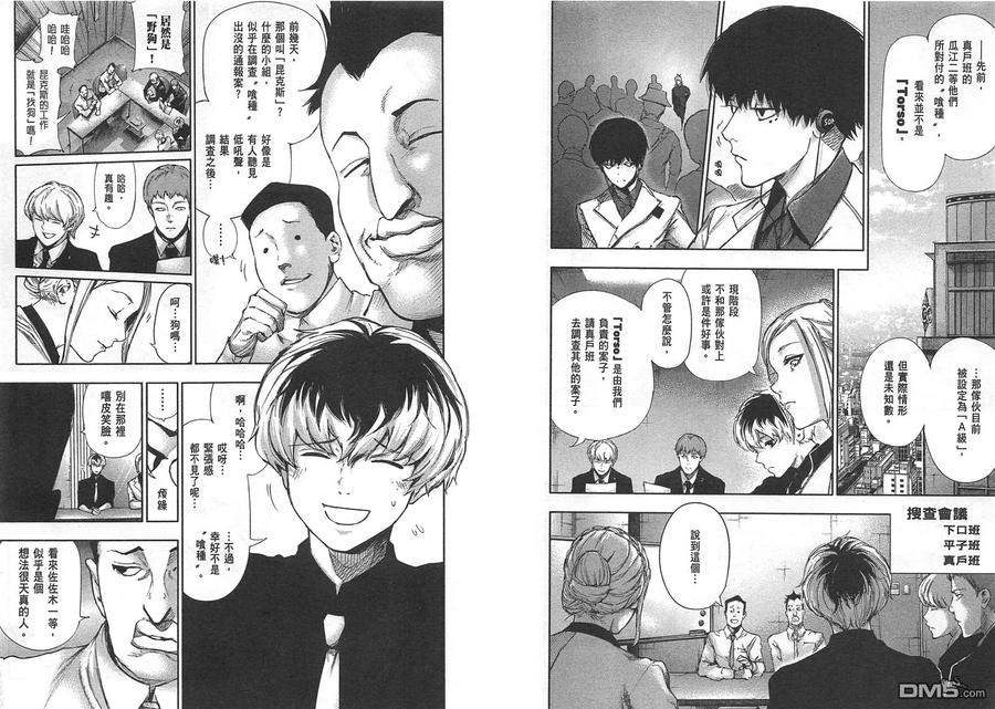 第32页