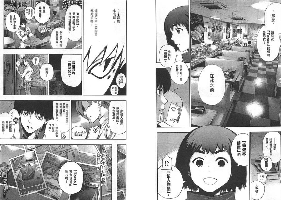 第42页