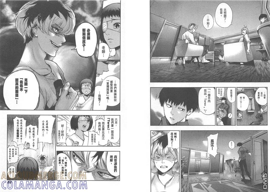第45页