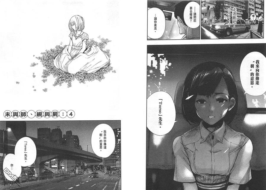 第51页