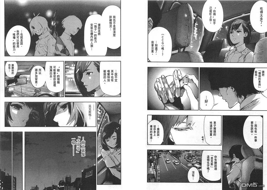 第52页