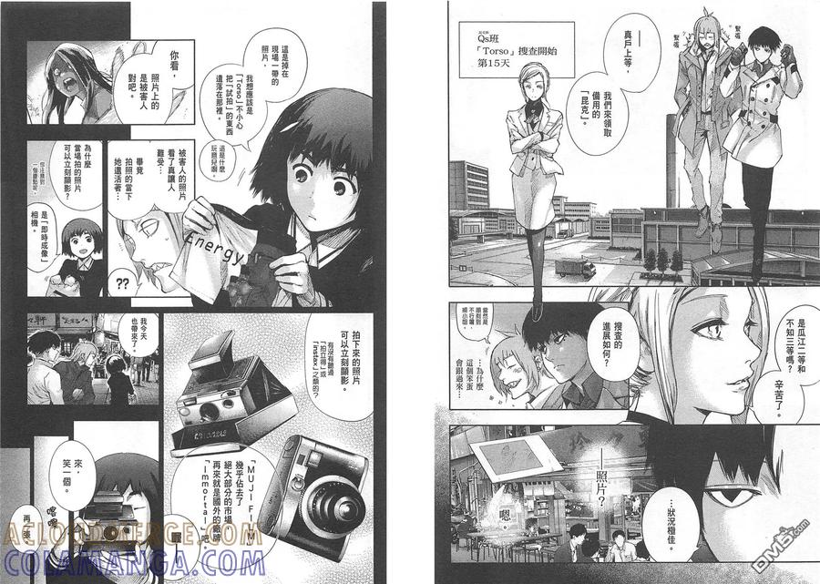 第53页