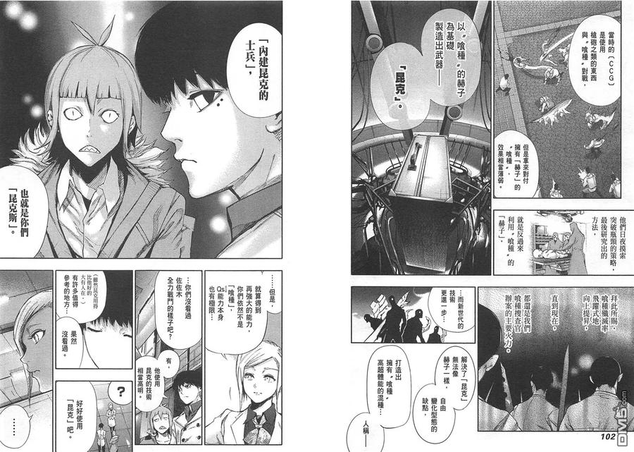 第55页