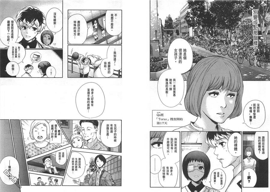 第56页