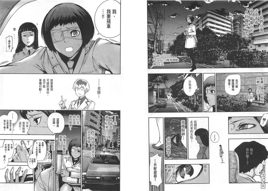 第58页