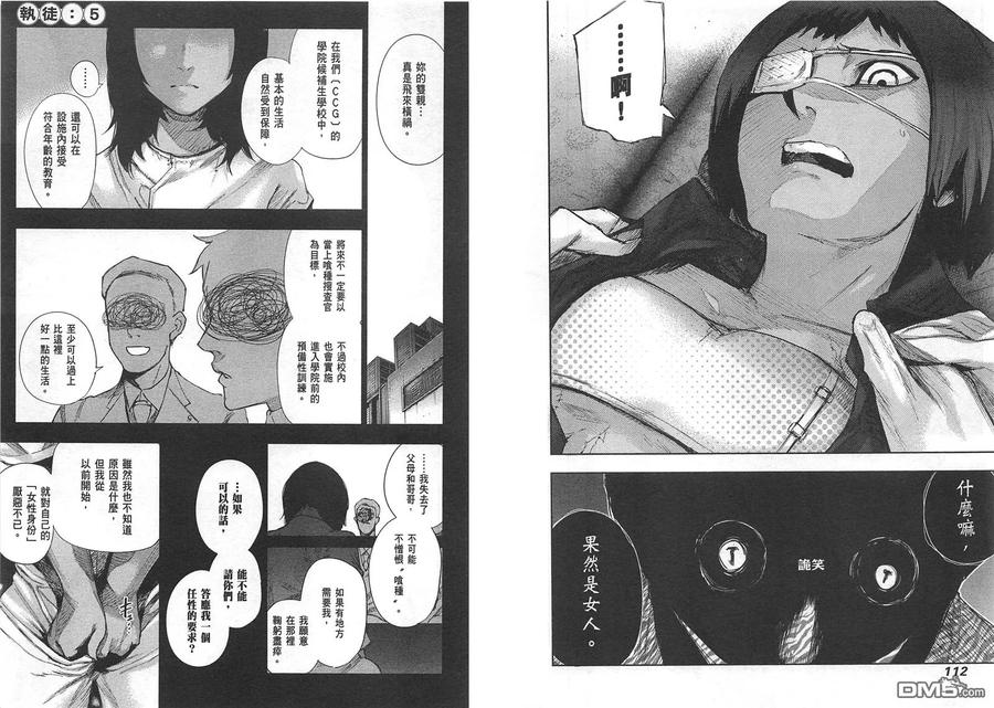 第60页