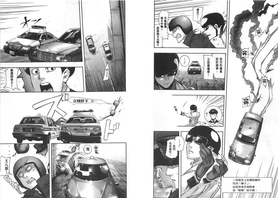 第66页