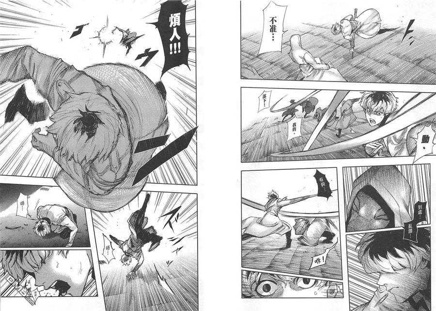 第76页
