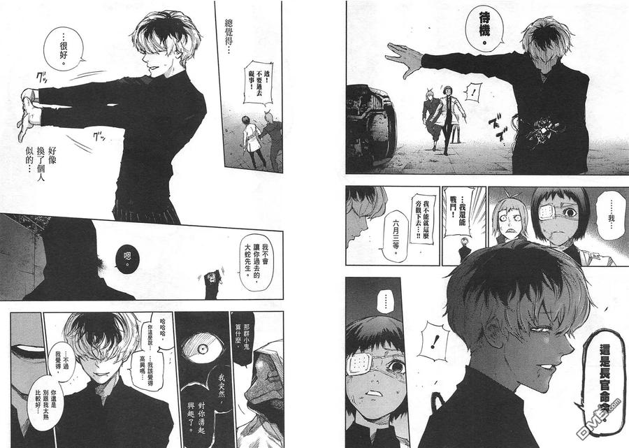 第83页