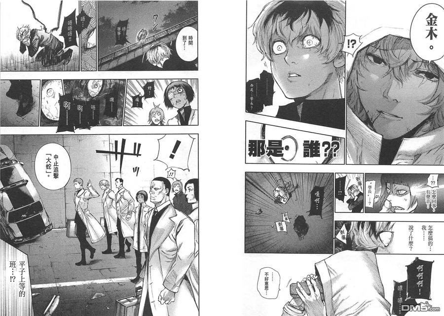 第86页