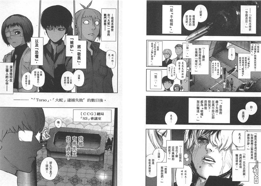 第88页