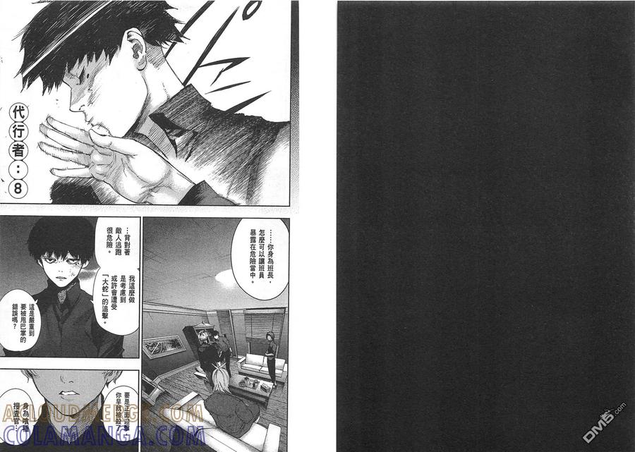 第89页