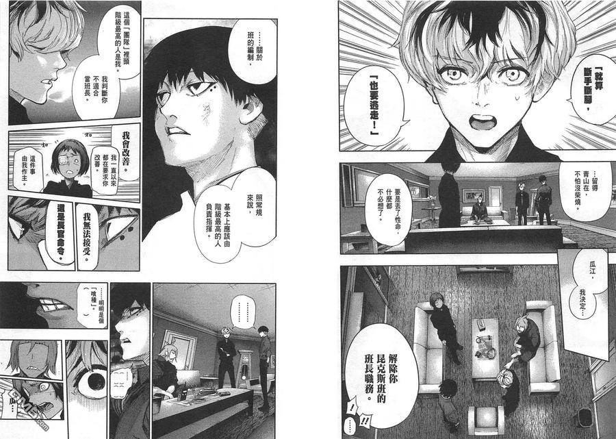 第90页