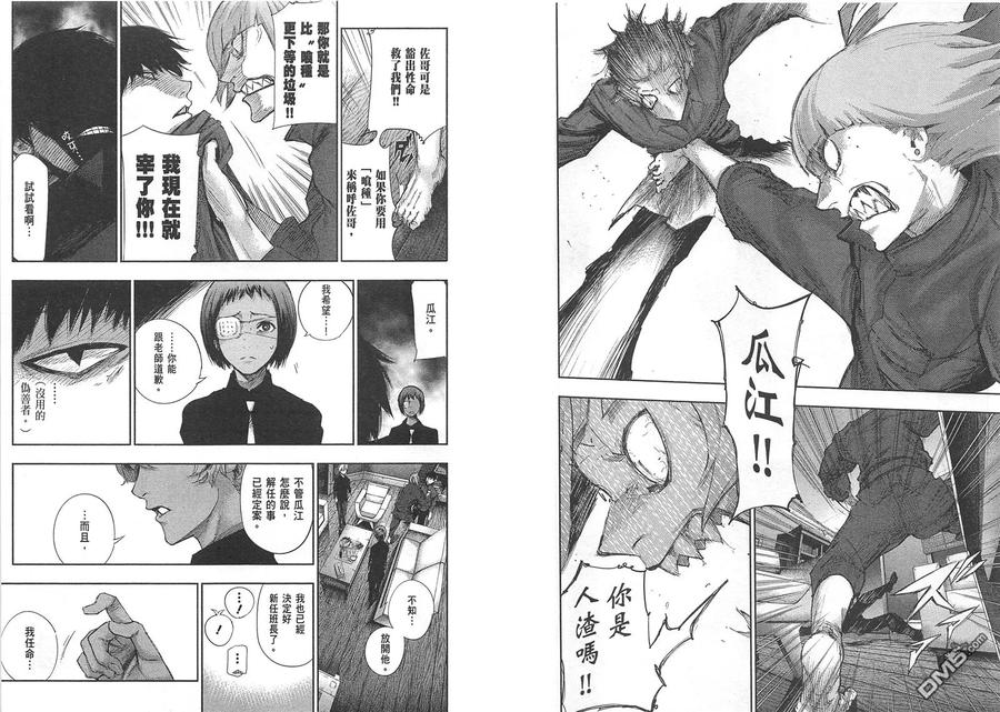 第91页