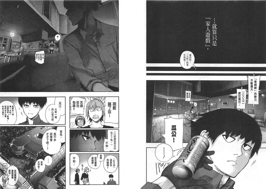 第96页